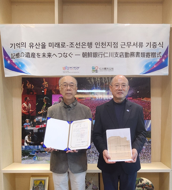 보도자료 사진