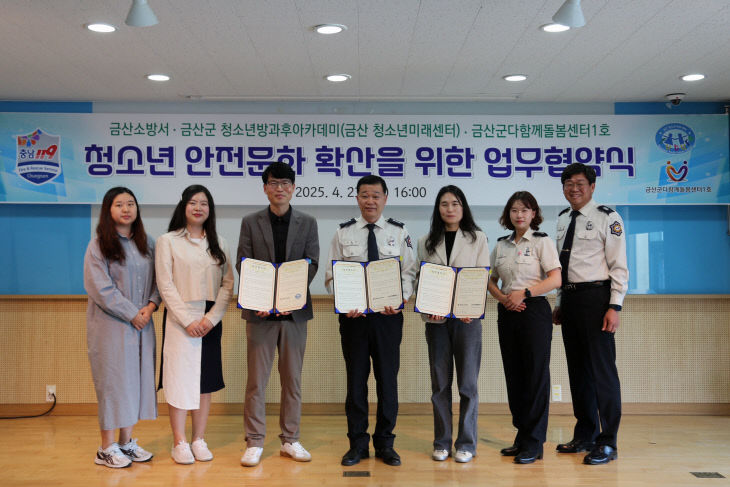 업무협약식 사진