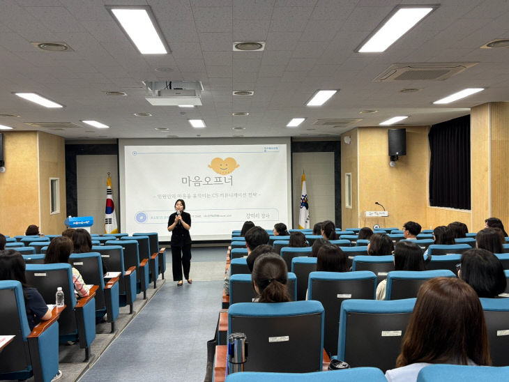 2.[사진] 진천교육지원청, 상반기 친절교육 (2)