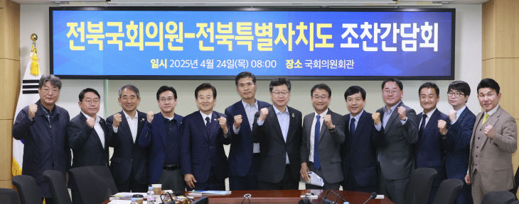 전북