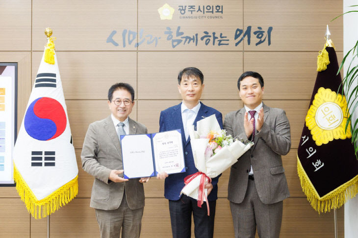 보도자료 게재【광주시의회, 4월 칭찬공무원 선정】