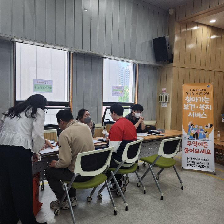 6.송산1동(송산1동, 민관 협력 찾아가는 복지상담 실시)2