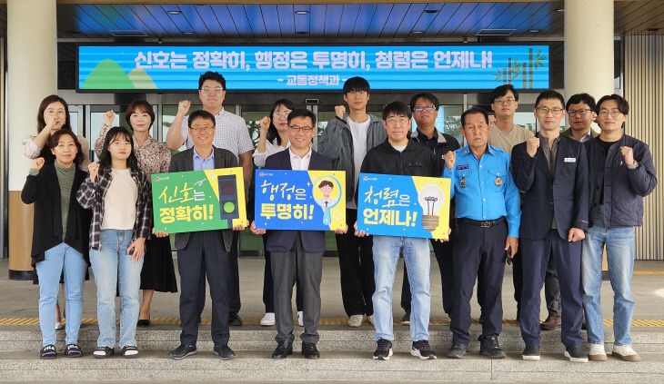 8. 교통정책과 신뢰받는 행정 위한 청렴 실천