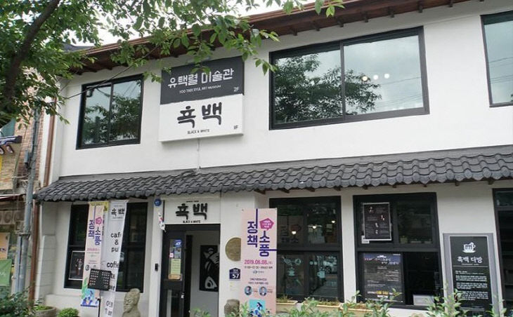 근대박물관마을 관광경관 명소화 사업 추진