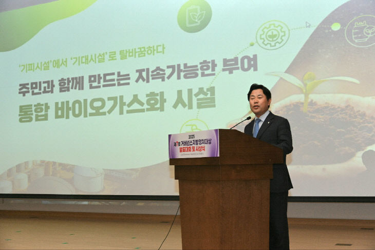 KakaoTalk_20250424_101704907_02