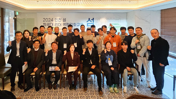 1. 2024 섬웨이브 오리엔테이션 단체사진