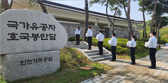 호