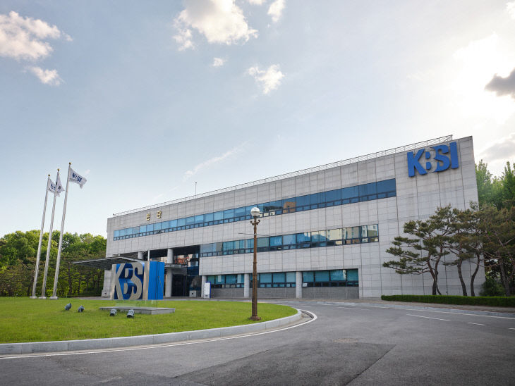 4. 기초연_본관동 전경