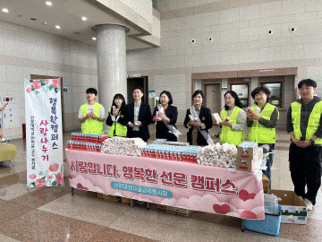 사랑의 김밥 나눔행사