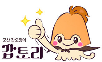 군