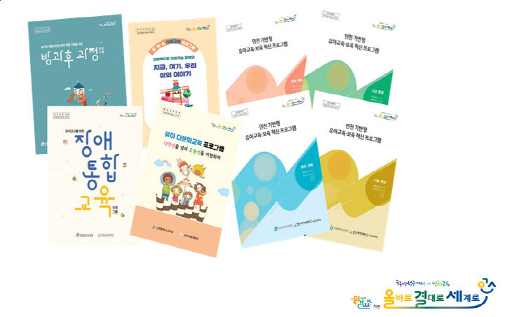 신 장학자료’ 8종 개발·보급