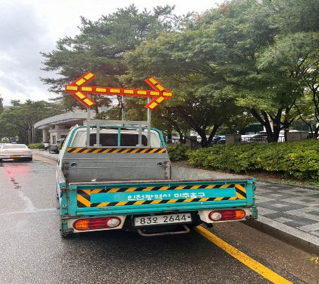 1. 안전총괄과