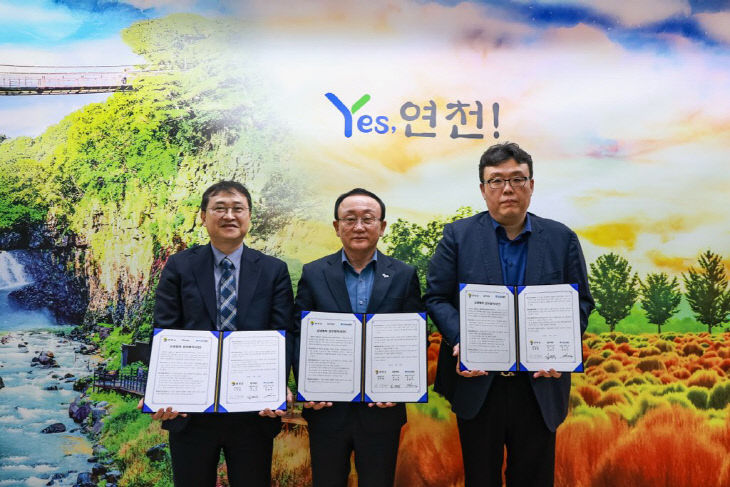연천군-(주)DYD-(주)코사바이오, 상생협력 위한 업무협약