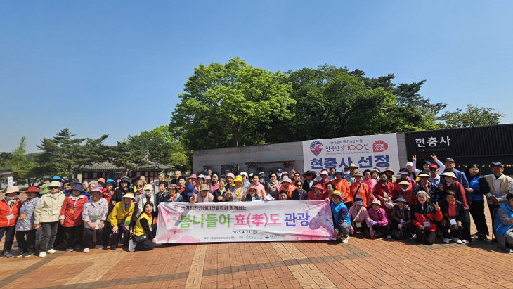 생거진천카네이션클럽, 봄나들이 효나들이 행사 사진