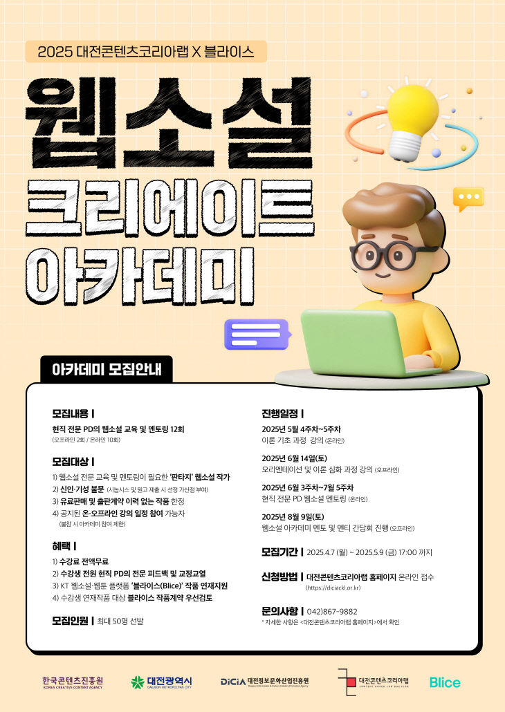 보도자료 이미지(포스터)
