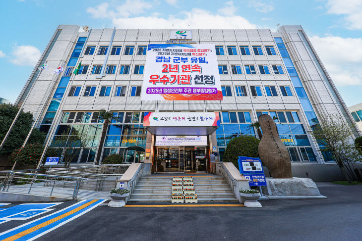 ‘2025년 우리지역 국가유산 바로알기 지원사업’공모 선정