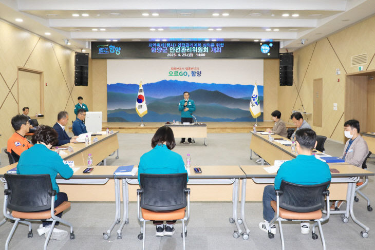 함양군 천령문화제 안전관리위원회 개최