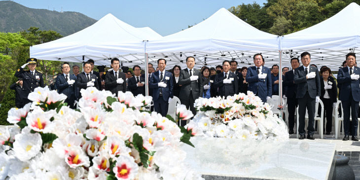 거창군 제37회 합동위령제 및 추모식