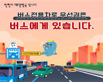 버