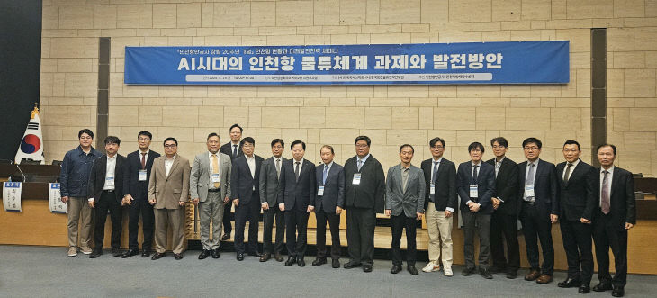 (사진3) 세미나를 마치고 기념촬영을 하고 있다