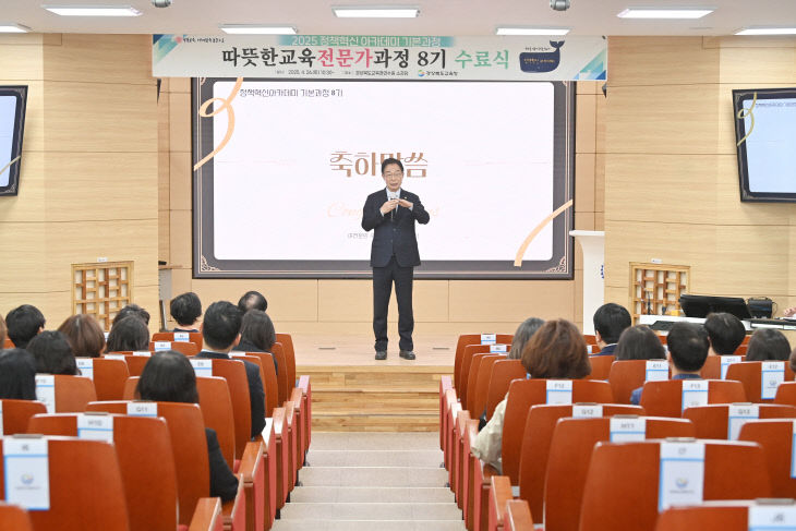)(인사말하고있는 임종식 교육감)_01
