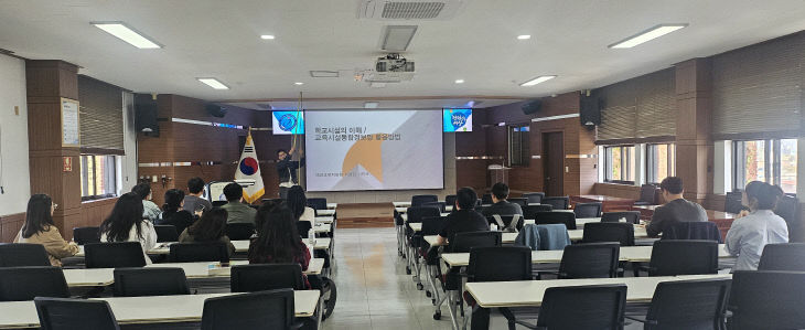 태안교육지원청