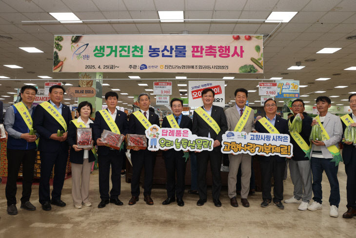 진천군 오이·방울토마토 특별 판촉행사 사진2
