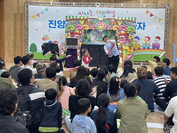 진주시, ‘진양호공원으로 놀러가자’어린이날 체험행사 개최