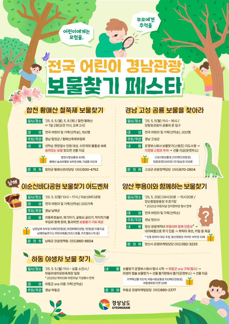 홍보물
