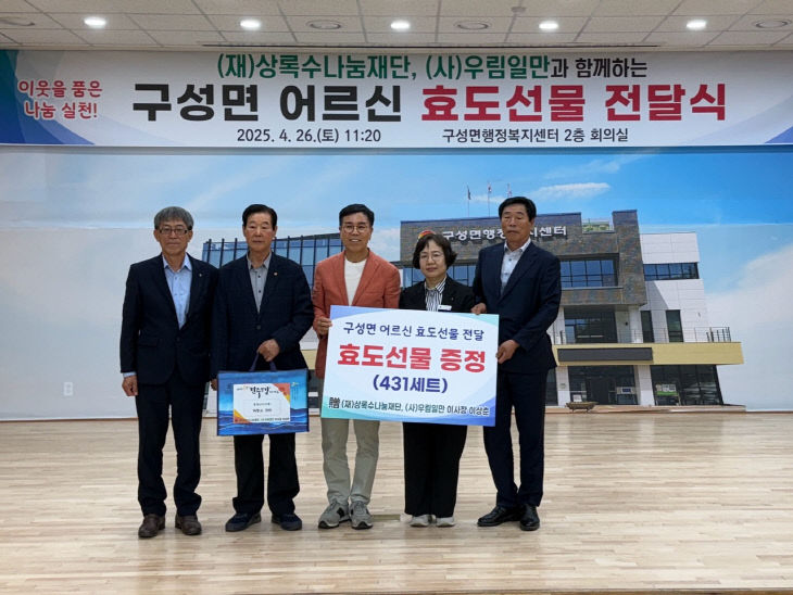 김천시정0428-1