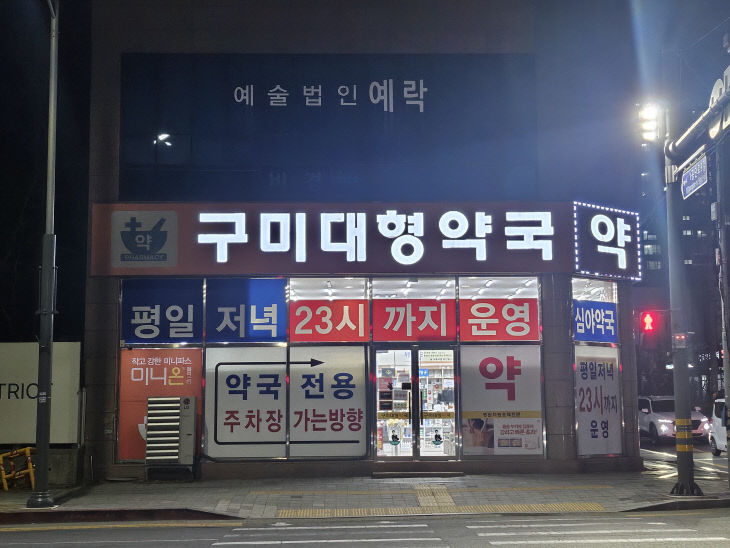 구미시정0428-2-1