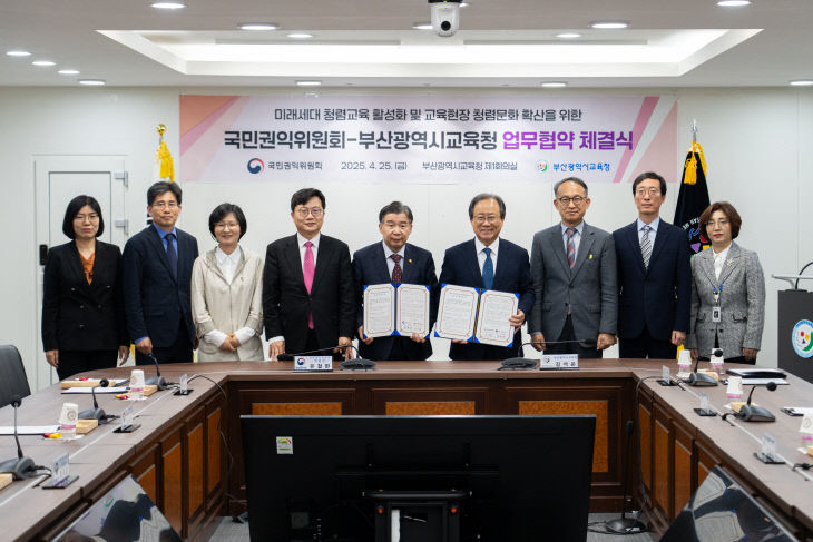 20250428 부산교육청  교육청 중 최초붙임3