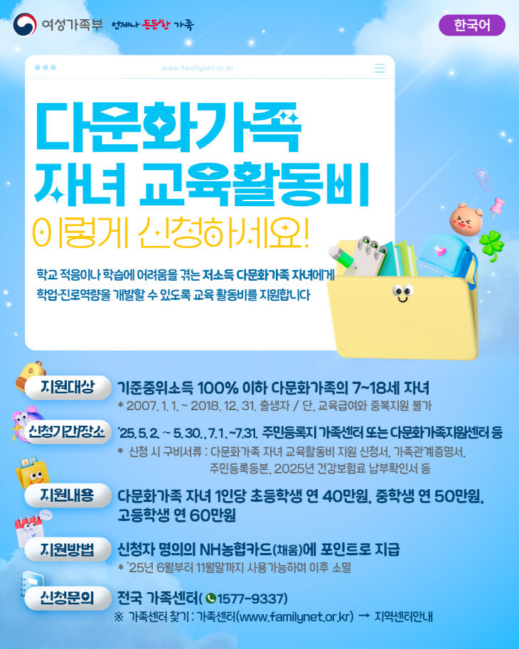 5개구 공통