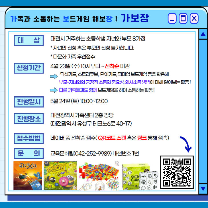 대전시센터