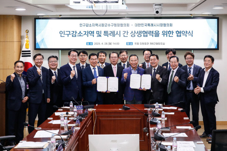화성특례시, 상생협력 ‘국회’ 공동 대응 협약식 참석