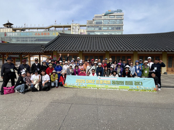단체사진