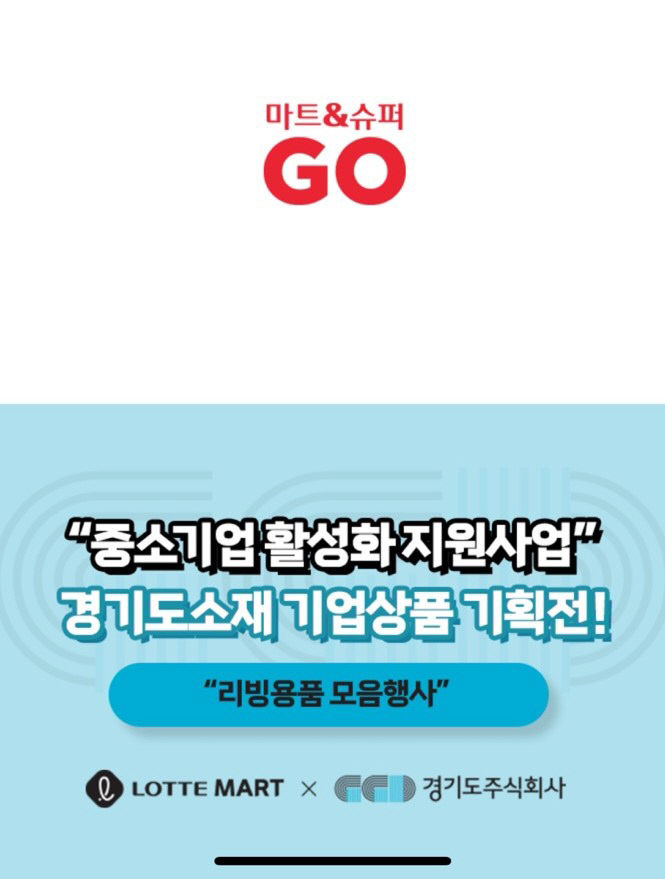 배너+하단