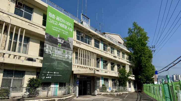 사진_옛 적십자병원 건물 전면 (1)