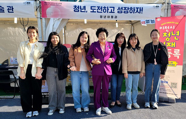 1. 이천시, ‘청년! 도전하고 성장하자’ 홍보 캠페인 활동3