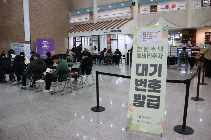 천원주택(매입임대) 신청접수 현장 사진(2)