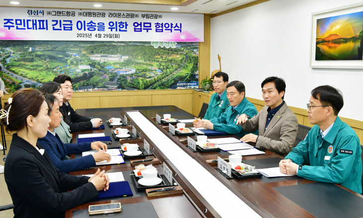 경산시, 주민대피 긴급 이송 업무 협약 체결