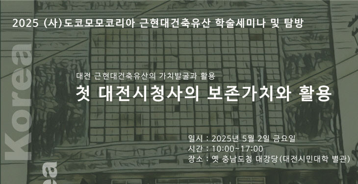 KakaoTalk_20250429_160100713_01_edited