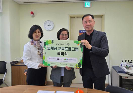 유치원·산천초목팜과 협약체결