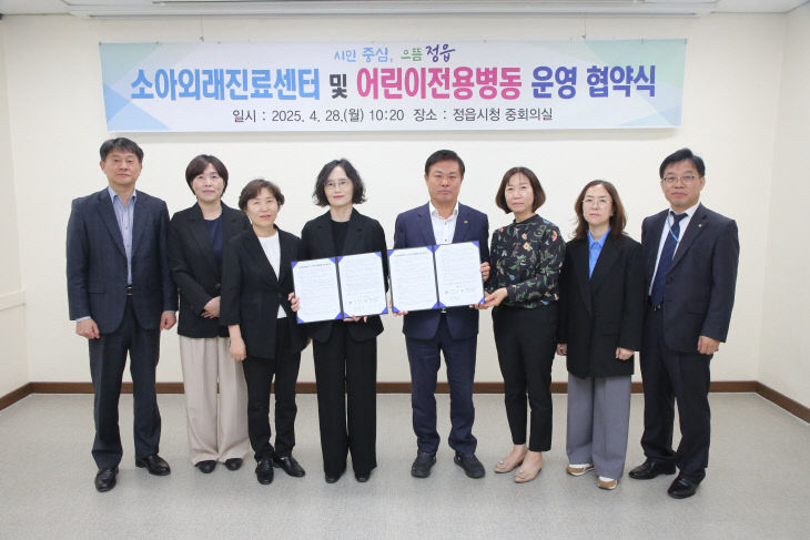 소아진료센터 가동…지역의료 획기적 강화3