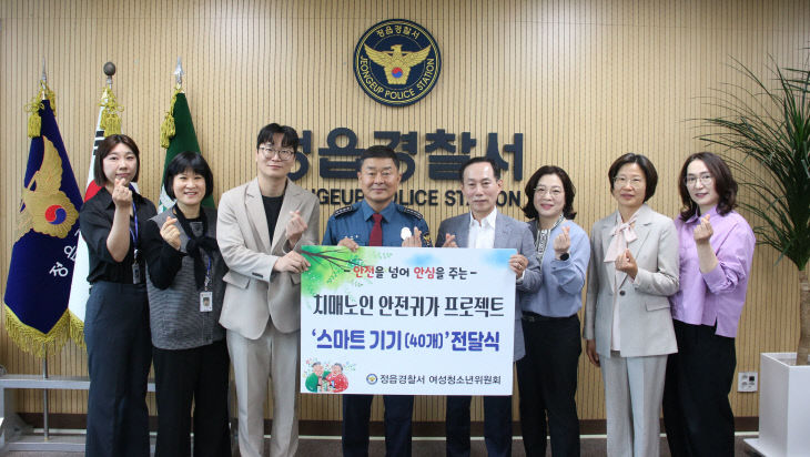 스마트태그