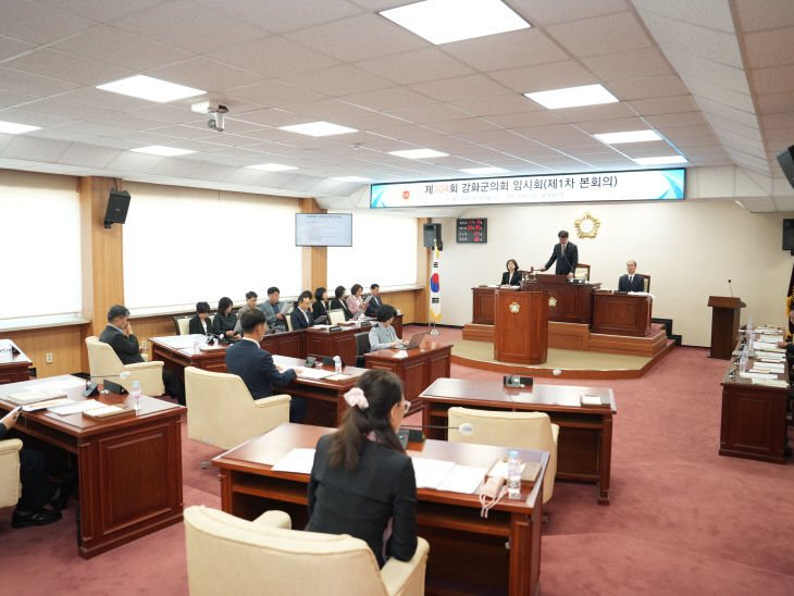 강화군의회, 제304회 임시회 개회