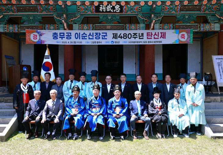 완도