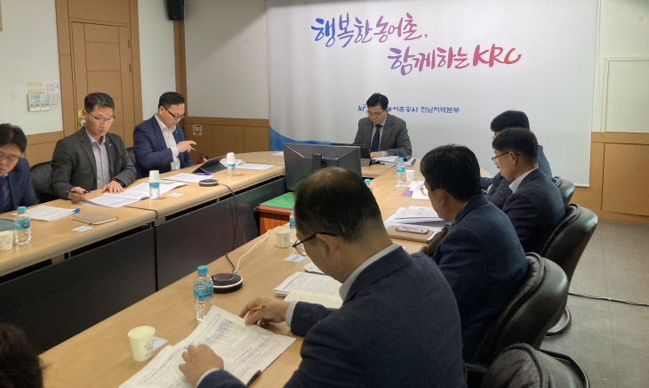 농공