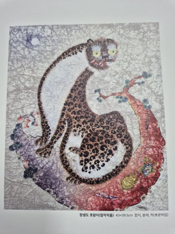 KakaoTalk_20250429_095135277