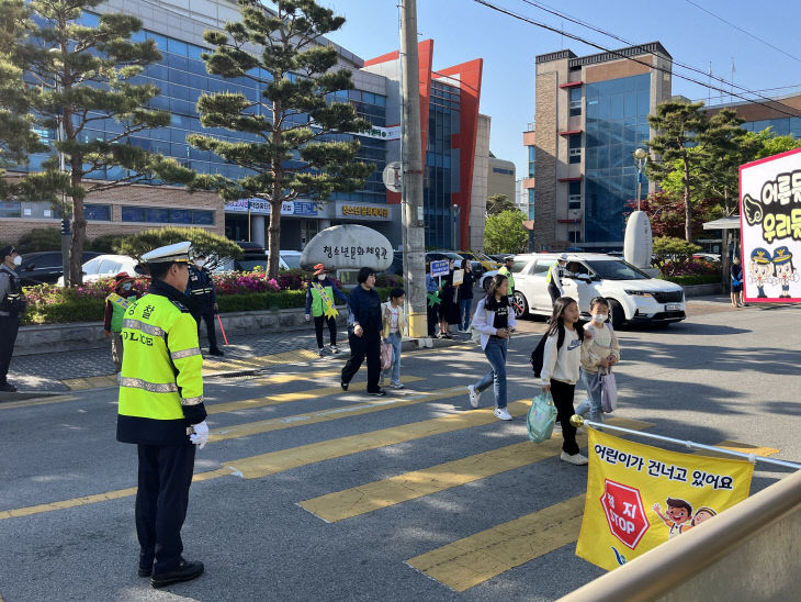 교통-안전한 통학로 조성 합동 캠페인)